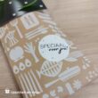 inpakpapier Foodies, inpakpapier kraft, kadopapier keuken, inpakken, inpakinspiratie (6)