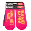 Funny socks mama heeft pauze, een leuk cadeau